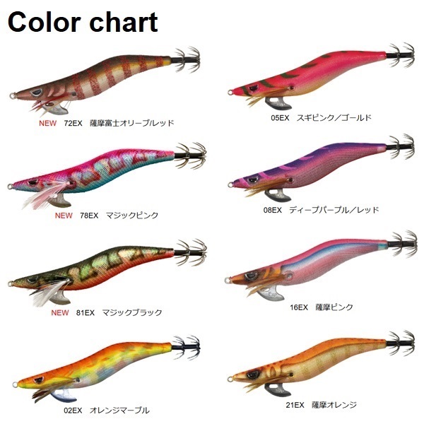 プロスペック エクスペクト 3.5寸